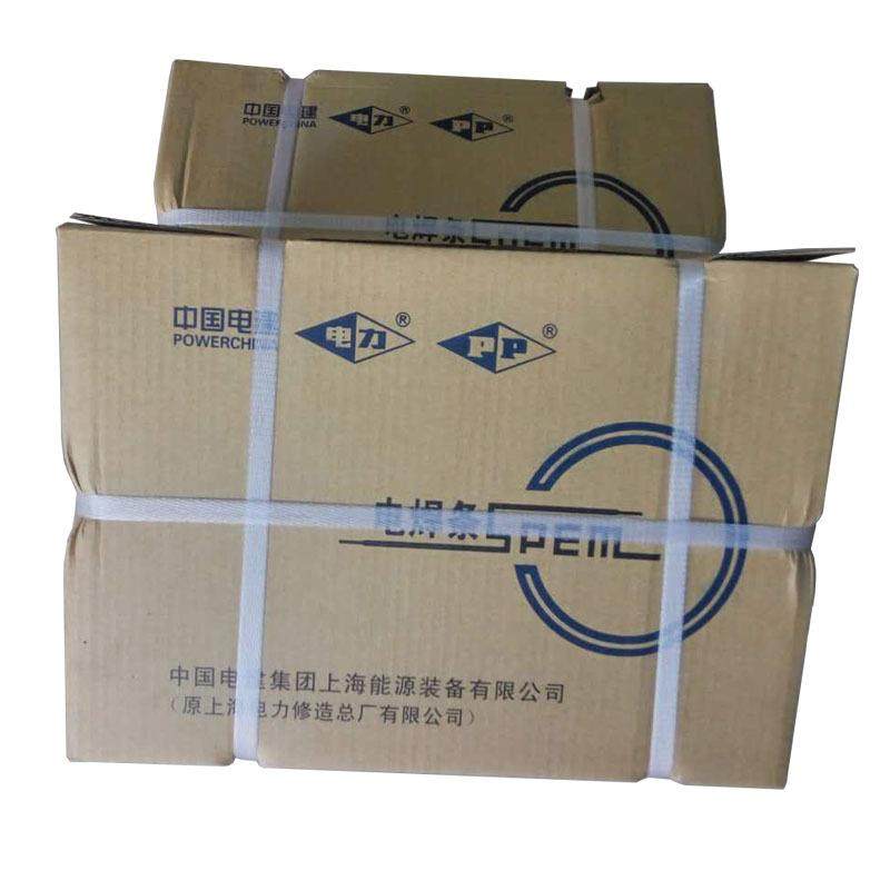 上海电力PP-J557RH低合金钢E8015-G电焊条现货2.5/3.2/4.0mm