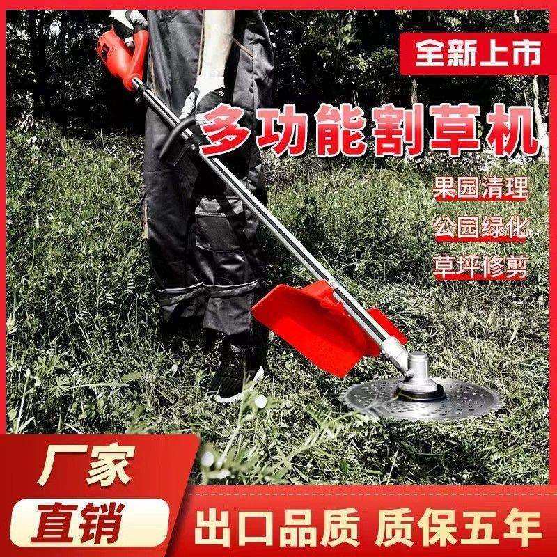 雅樊220v大功率家用交流电动割草机草坪除草打草插电式园林剪草机