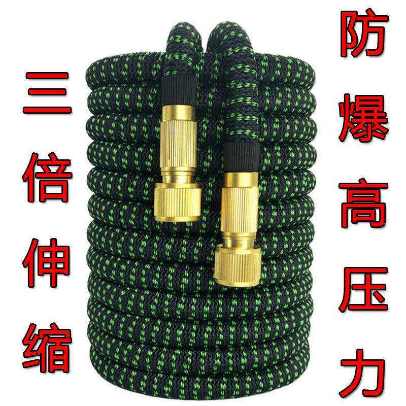 新款高压倍伸缩水管家用自来水魔术软管 洗车浇花水管清洁赵之郑