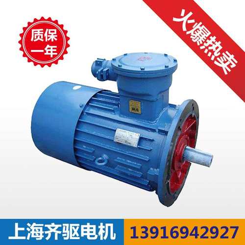 厂家直销YB3-5.5kw-6P 380/660/1140V BT4/CT4 IP55IP56 防爆电机
