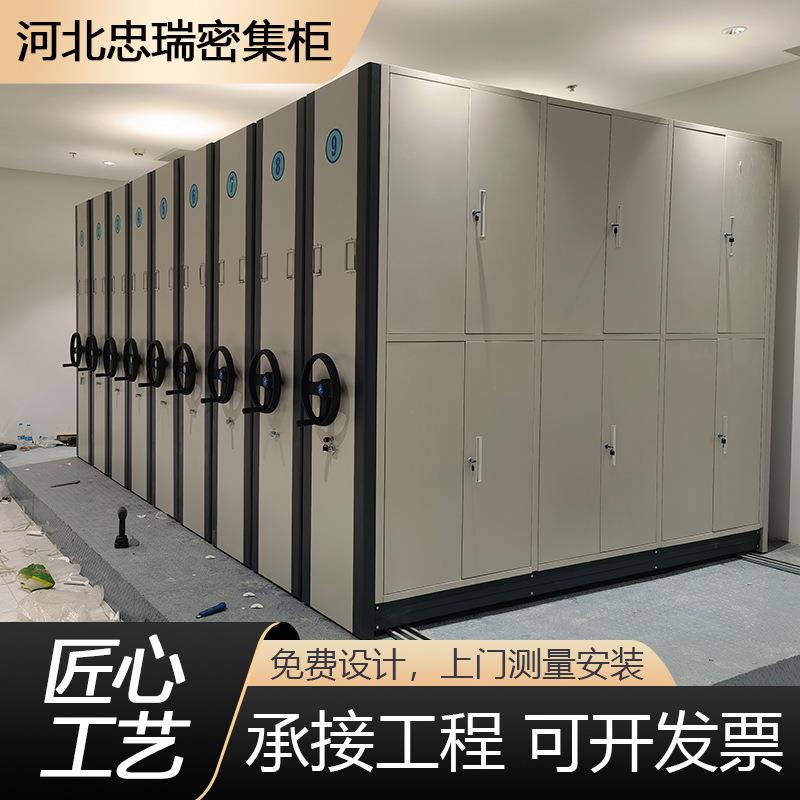 手动密集柜存储手摇式移动密集架 移动资料架档案室管理系统