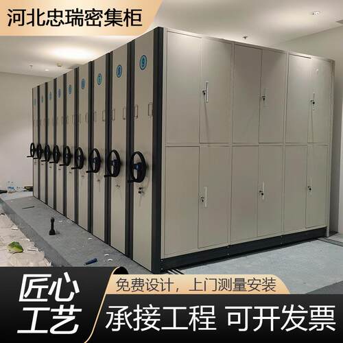 手动密集柜存储手摇式移动密集架 移动资料架档案室管理系统