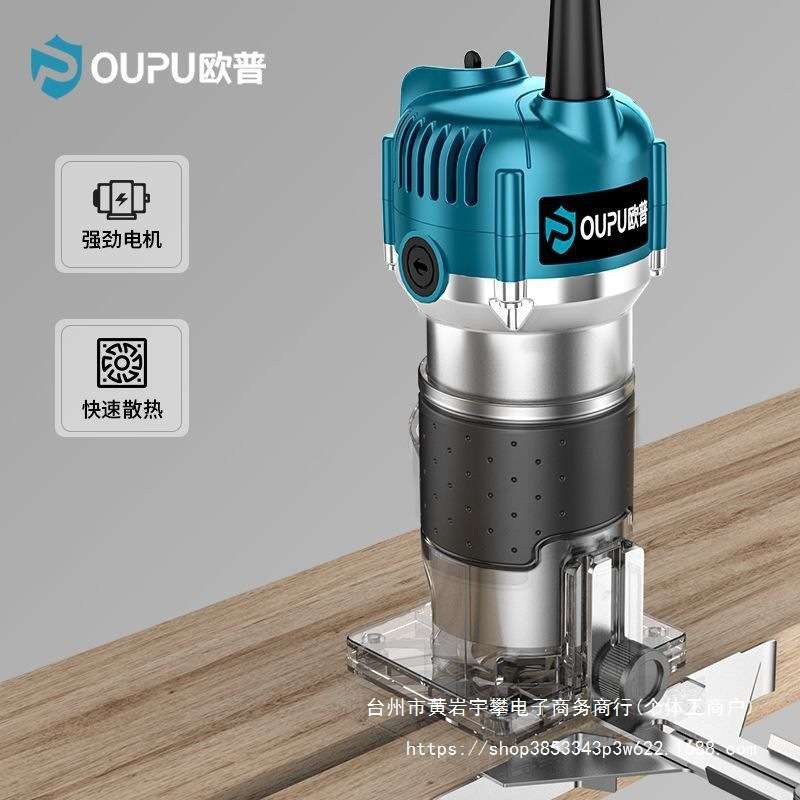 修边机木工工具多功能锣机电动电木铣开槽机雕刻铝塑倒装板工业级