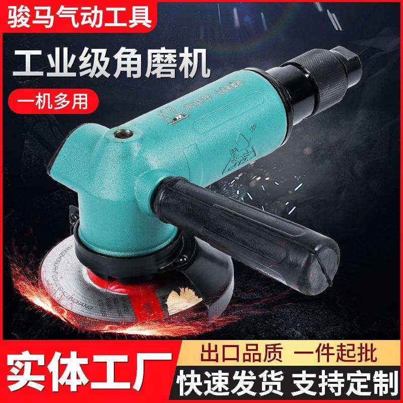 工业级角磨机 SXJ180-90°速度金属木材加 工气动角磨机耐用