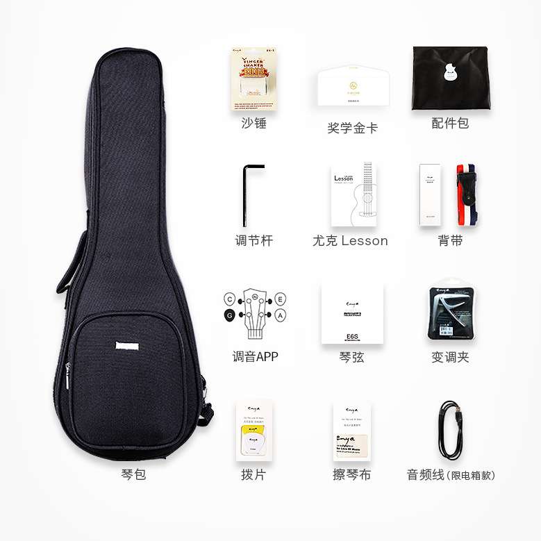 KAKA KK 3A相思木全单板尤克里里女男初学者ukulele电箱26寸23寸