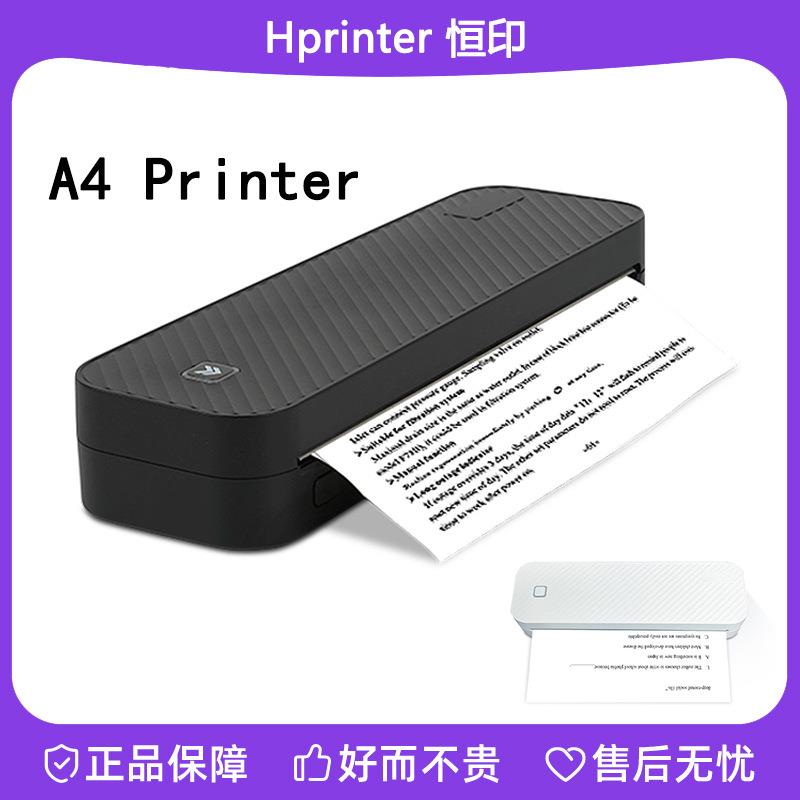 Holyhah跨境热销小型迷你热敏打印机无墨办公纹身便携式A4错题打