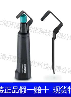 1212505 TOOL-WRAP - 工具套件 1212505 菲尼克斯