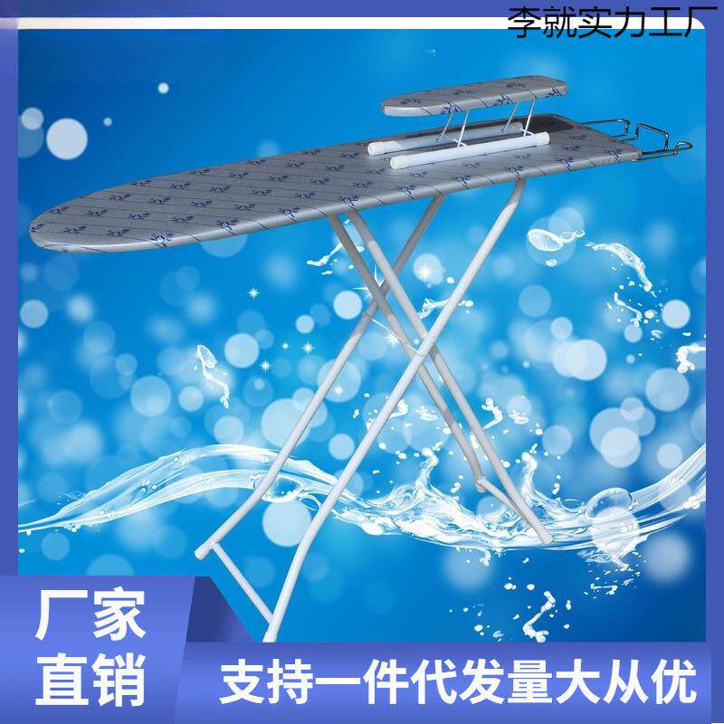 慰斗电熨斗板烫衣架子桌子折叠台式家用烫衣板烫衣台衣服汤运尉炀