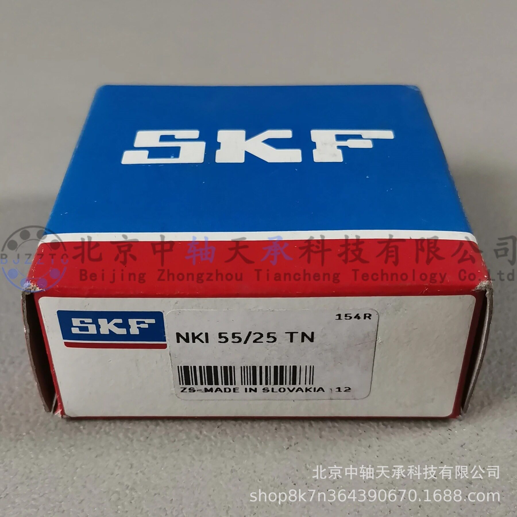 S-K-F 带挡边滚针轴承 NKI 55/25 TN 内径55mm 外径72mm 厚度25mm