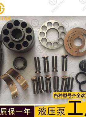 kyb卡亚巴psvd2-17e挖机柱塞泵配件 缸体 配油盘 回程盘 转子总成