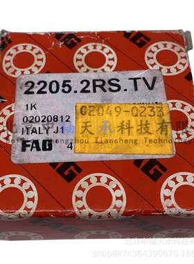 F-A-G双列调心球轴承F-A-G 2205.2RS.TV尺寸：25*52*18mm