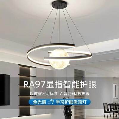 客厅吊灯简约现代大气2024年新款灯具北欧卧室餐厅灯圆形客厅主灯