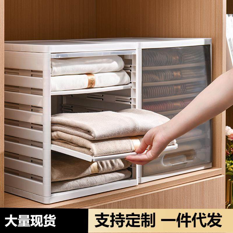 懒人衣柜叠衣板可抽分层隔板衬衣裤子收纳神器衣服T恤折叠整理架,3C数码配件,USB灯,淘宝优惠券,粉丝福利购,淘宝优惠卷