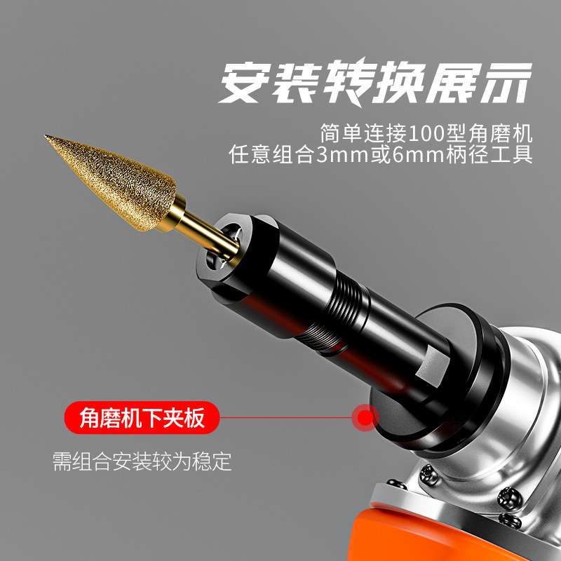 角磨机改装直磨转换头磨光机变电磨6mm3mm夹头打磨机转雕刻机工具