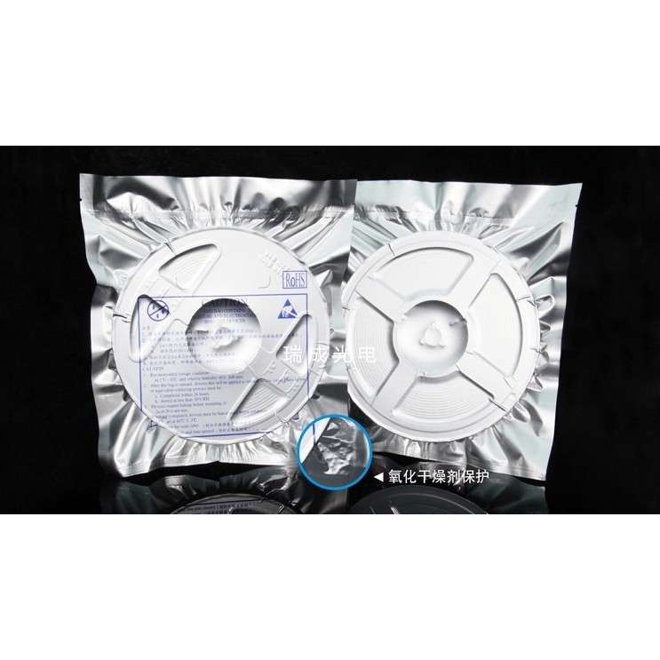 高亮1W7030贴片SMD白光暖白LED灯珠130LM三安芯片6V3V厂家