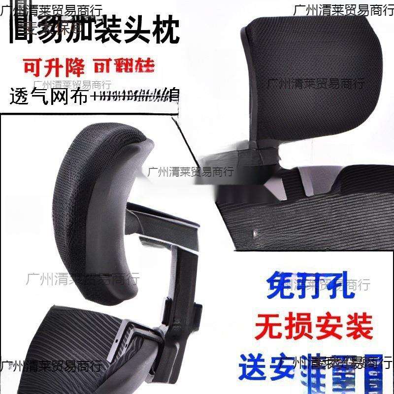 简易加装办公电脑椅头靠头枕靠枕免打孔高矮可调节椅背护腰垒德株