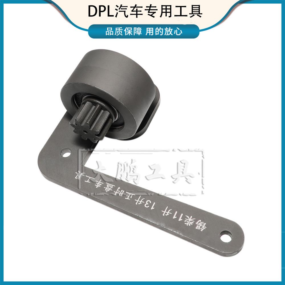 解放锡柴发动机盘车工具 解放J6盘车工具 盘车工具 调气门工具