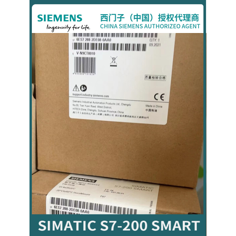 原装 6ES7288-2DE08/2DE16/2DR08/2DT08/2QR16-0AA0 S7-200 SMART