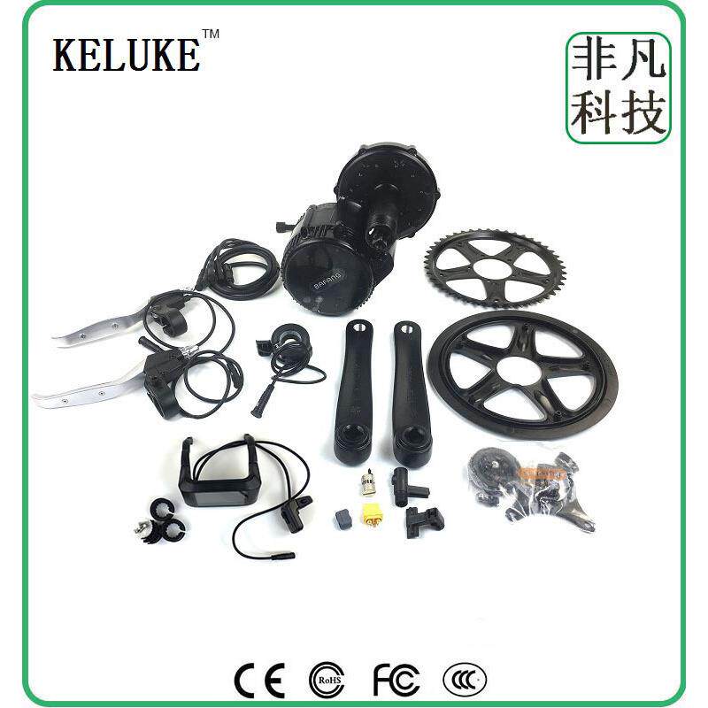 自行车山地车改装电动助力套件八方中置电机48V350W750C彩色横屏
