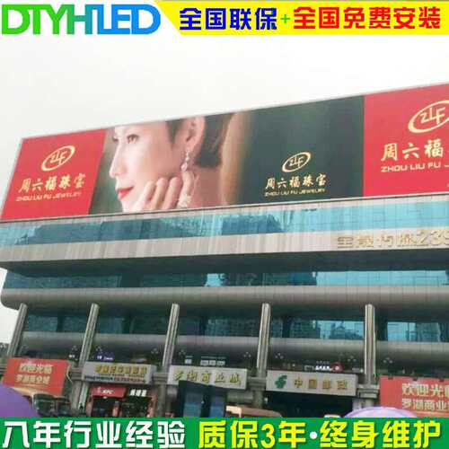 厂家 户外P8高清防水LED显示屏LED全彩屏LED大屏幕LED防水屏