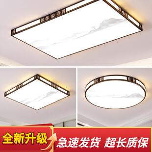 新中式客厅吸顶灯简约现代大气家用长方形房间灯主卧室灯具餐厅灯