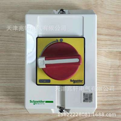 VCFXGE1开关手柄VCFXGE1操作手柄VCFXGE1低压负荷开关