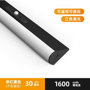 遥控酒柜灯带免开槽衣柜展示柜充电led明装线条灯免接线直角灯条