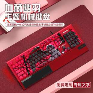 狼途K1000游戏电竞机械键盘有线青轴女生办公客制化PBT主题高颜值