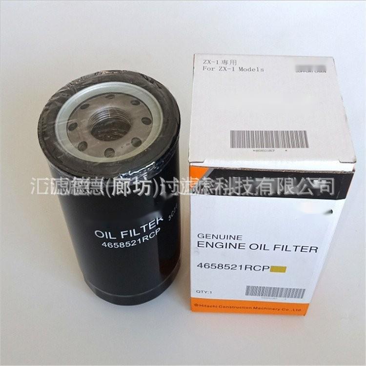 465-8521 新款机滤 465-8521挖掘机机油滤芯