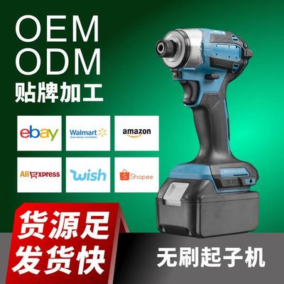 源头工厂充电式国产DTD173起子机木工开孔起拧螺丝大功率无线便捷