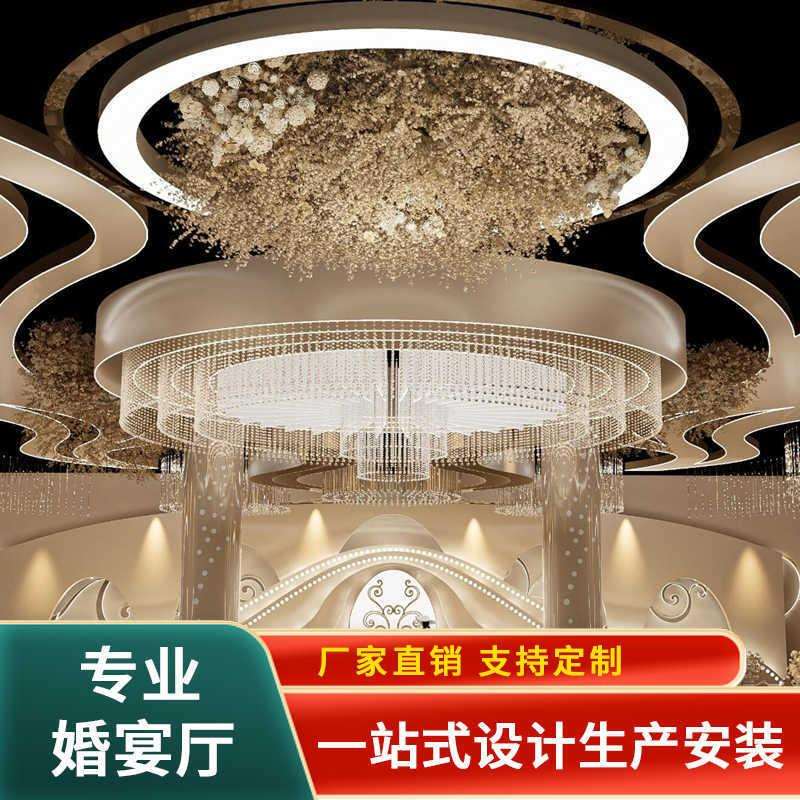 香槟色婚礼堂设计水晶珠帘灯婚庆道具主题设计生产一站式婚礼中山