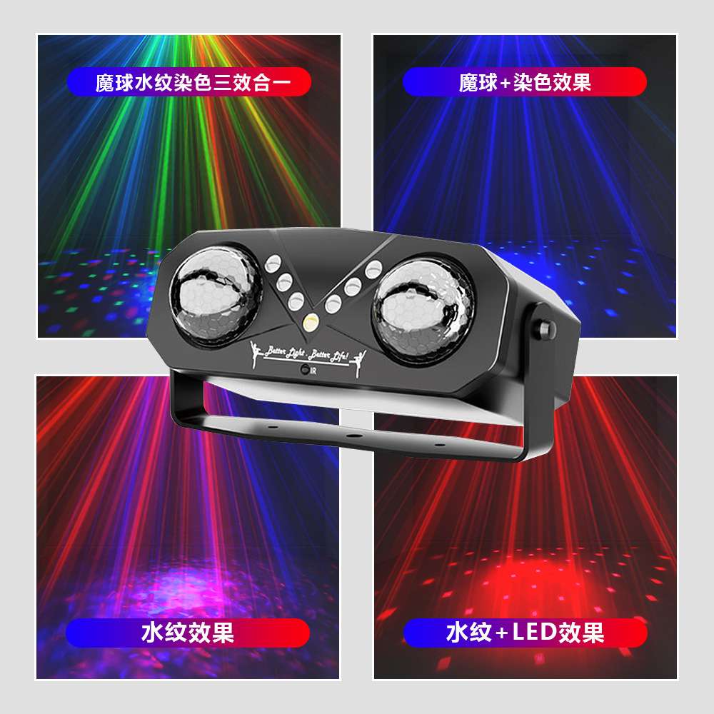 25年新品双魔球LED海洋舞台灯七彩旋转彩灯酒吧迪斯科灯ktv氛围灯