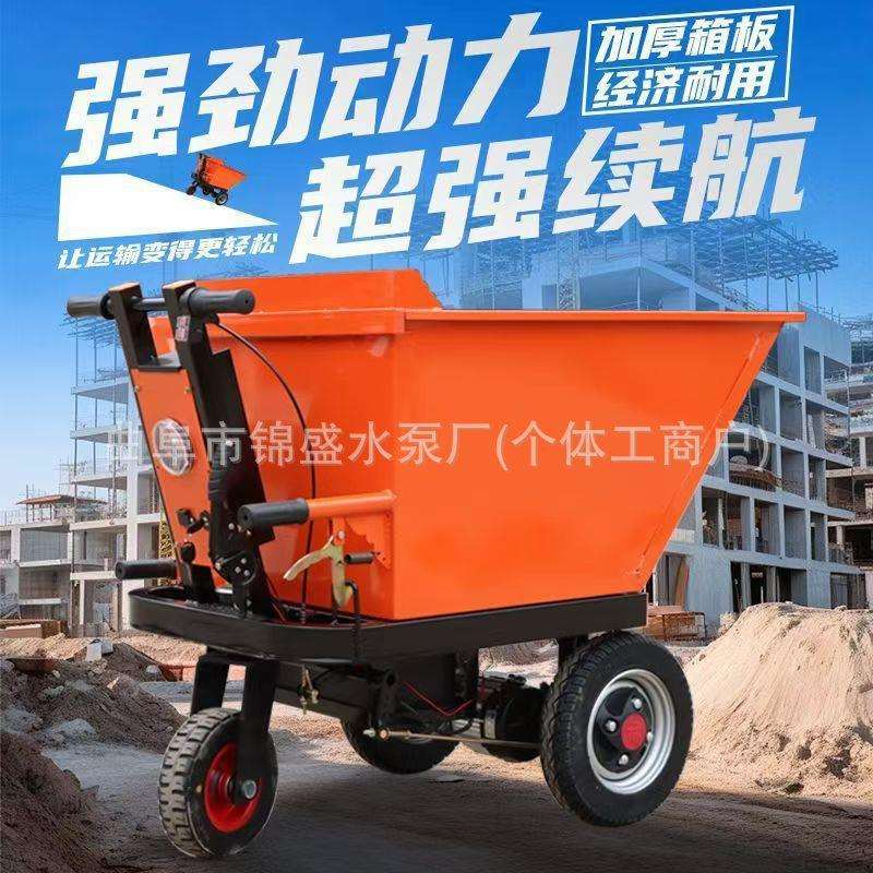 农用三轮运砂运土拉货车 风冷柴油电启动三轮手推车