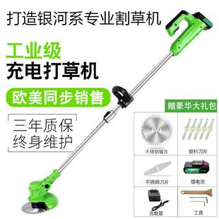 家用电动除草机全自动锂电割草机锄草神器轻便打草充电式农用工具