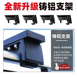 汽车行李架车顶框连接卡件固定卡扣配件拓展横杆夹具夹子SUV改装