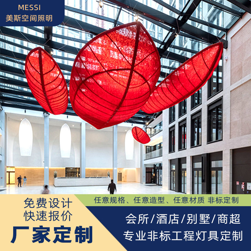 餐厅宴会厅商场创意空间装置灯别墅酒店酒楼大厅售楼部沙盘区灯具
