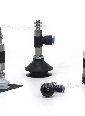 真空吸盘ZPR40CN/50CS/40CGN/50CGS-06-08-A6-A8-B6-B8-T真空吸嘴