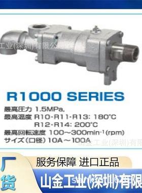 现货 TKD武田takeda 标准旋转接头 AR3725 25A-10A