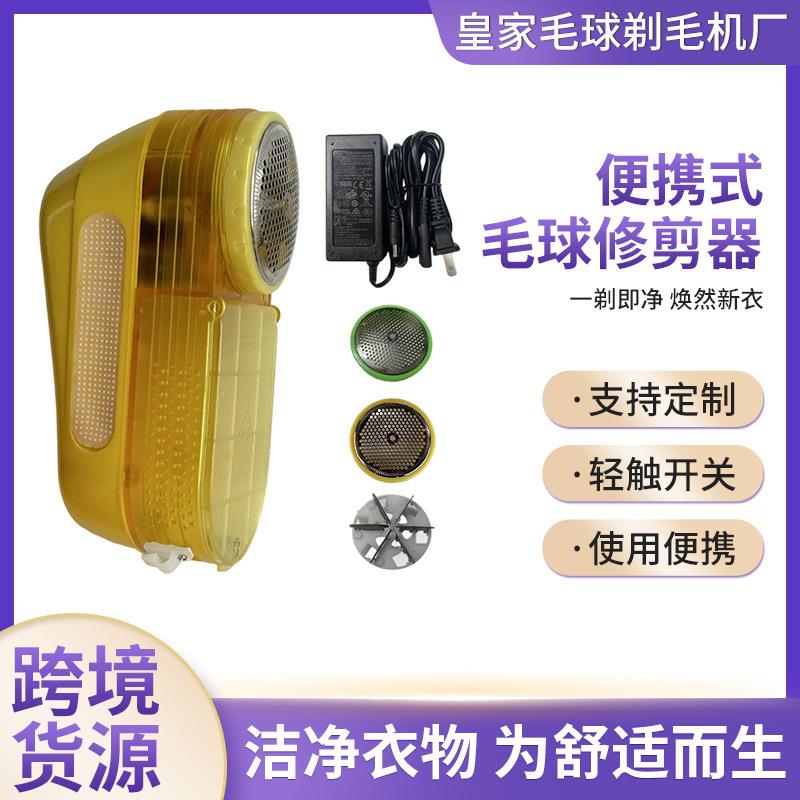 干洗店毛球修剪器大功率电动剃毛器专业衣服打毛机插电式跨境电器
