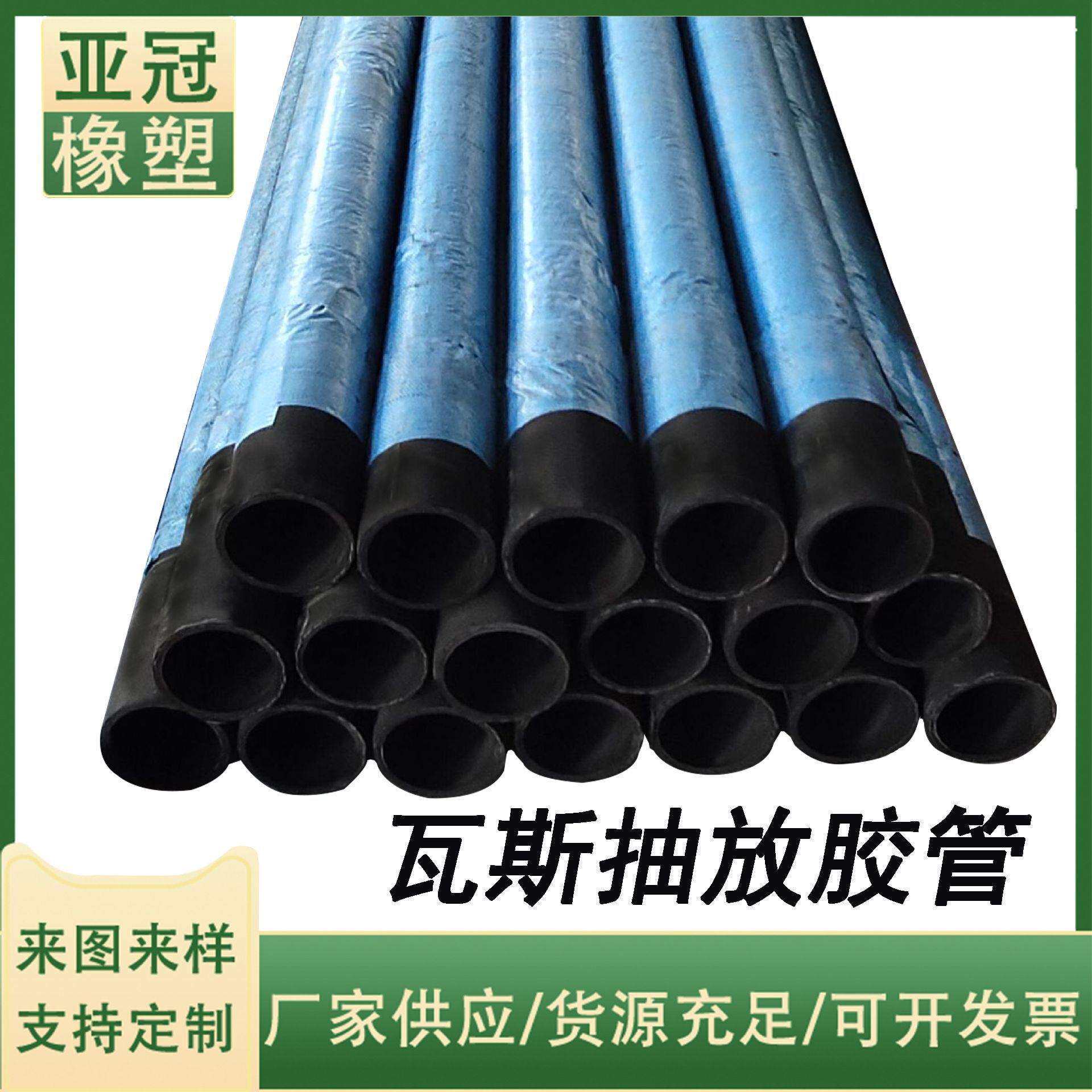 瓦斯抽放橡胶软管瓦斯抽放法兰橡胶软管钢丝铠装胶管抽不扁