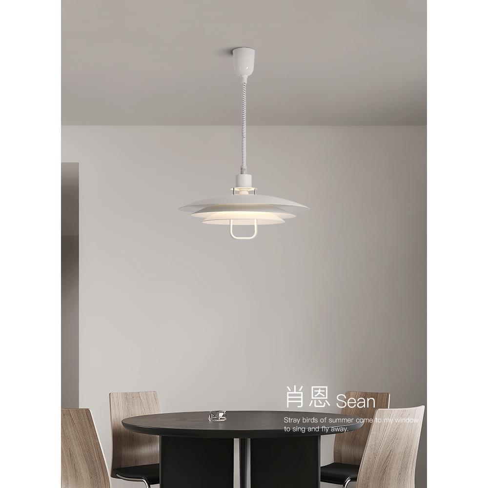 丹麦PH5伸缩北欧极简吧台饭厅圆餐桌灯设计师可升降飞碟餐厅吊灯