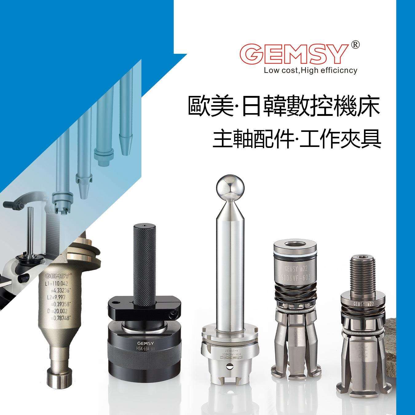 主轴锥度规GEWEFA测试棒Captoc5主轴测试棒psc5测试棒球头测试棒