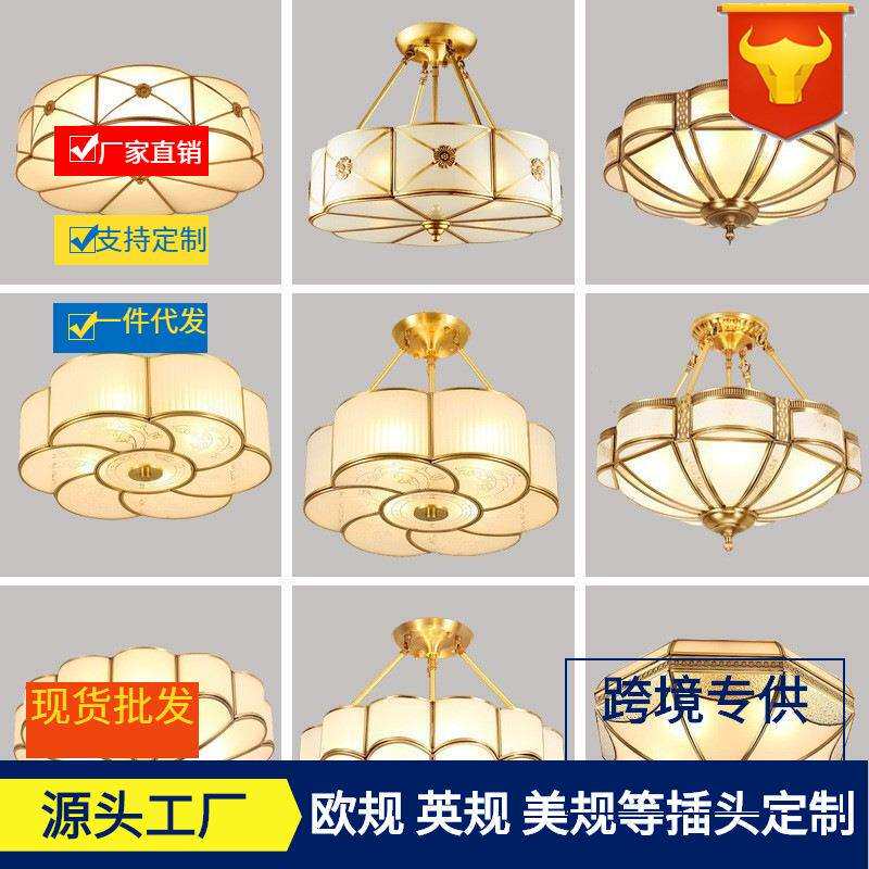 欧式全铜卧室吸顶灯led灯具圆形客厅灯简约现代美式书房灯阳台灯