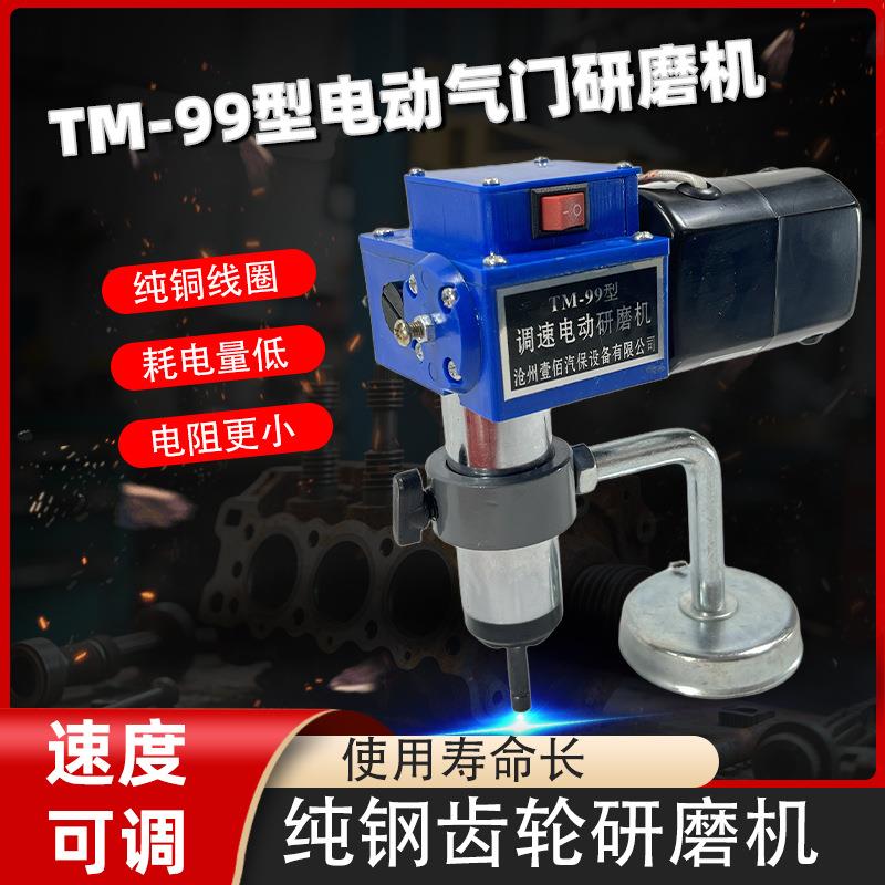 电动研气门工具研磨机电动研气门工具精品可调速气门维修工具磨砂