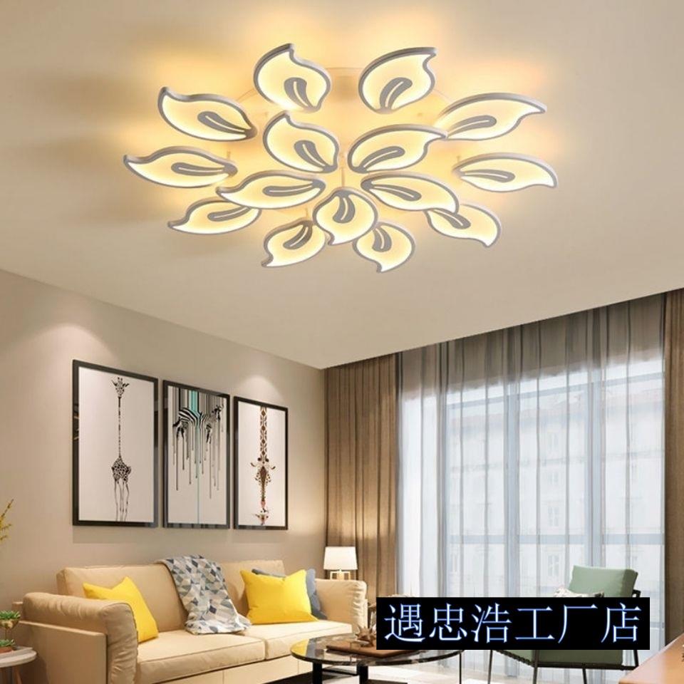 新款简约大气家用客厅灯温馨浪漫卧室现代智能灯吸顶灯普通三色光