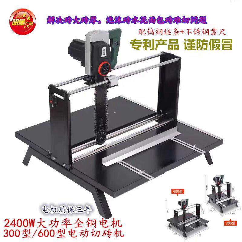 新款电动台式加气块切砖机加气砖轻质砖泡沫砖切割机电锯锯砖机器