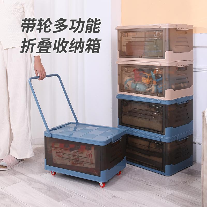 塑料可折叠厚收纳箱大容量透明带轮子整理箱学生书箱多功能储物盒
