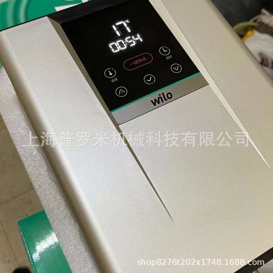德国威乐wilo家用全自动智能静音热水循环系统回水器锅炉回水泵