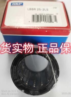 LBBR20-2LS Ewellix直线轴承 Ewellix超级直线轴承现货