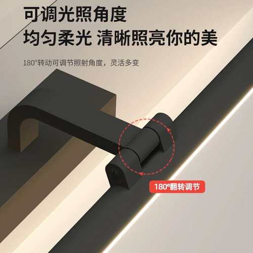 镜前灯卫生间镜柜专用浴室柜顶安装化妆梳妆台简约led壁灯镜子灯